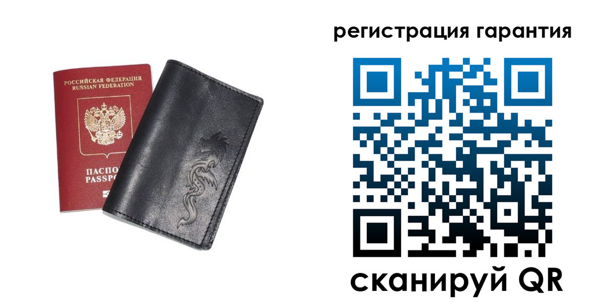 прописка для работы в Пензе