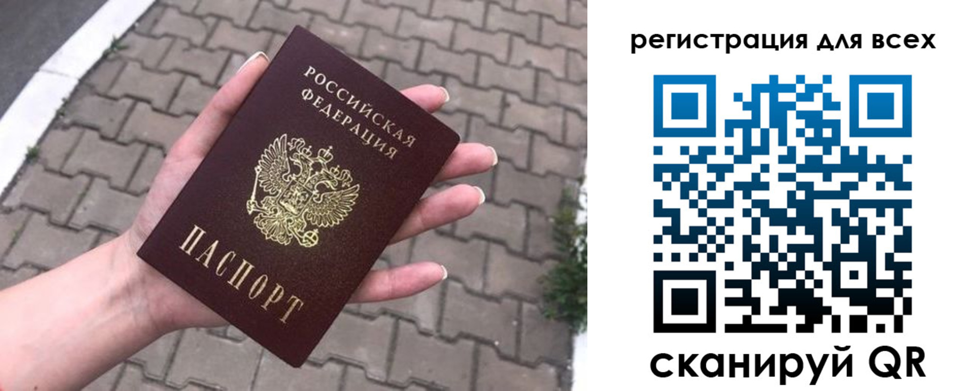 временная регистрация адрес в Пензе