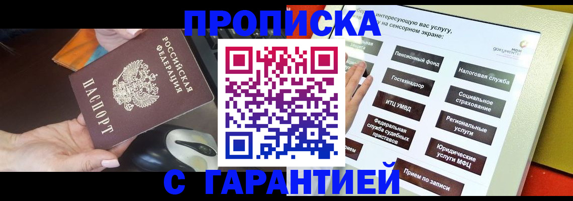 регистрация для школы в Пензе