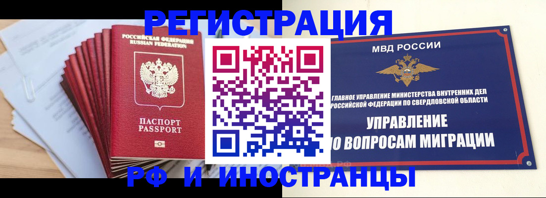 регистрация для дет. сада в Пензе